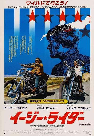 Adiós a Peter Fonda